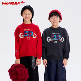 【shé来运转】漫画家24蛇来运转好运加倍国风生肖拜年中国红毛衣