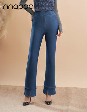 舒适天丝开衩微喇裤PA29335