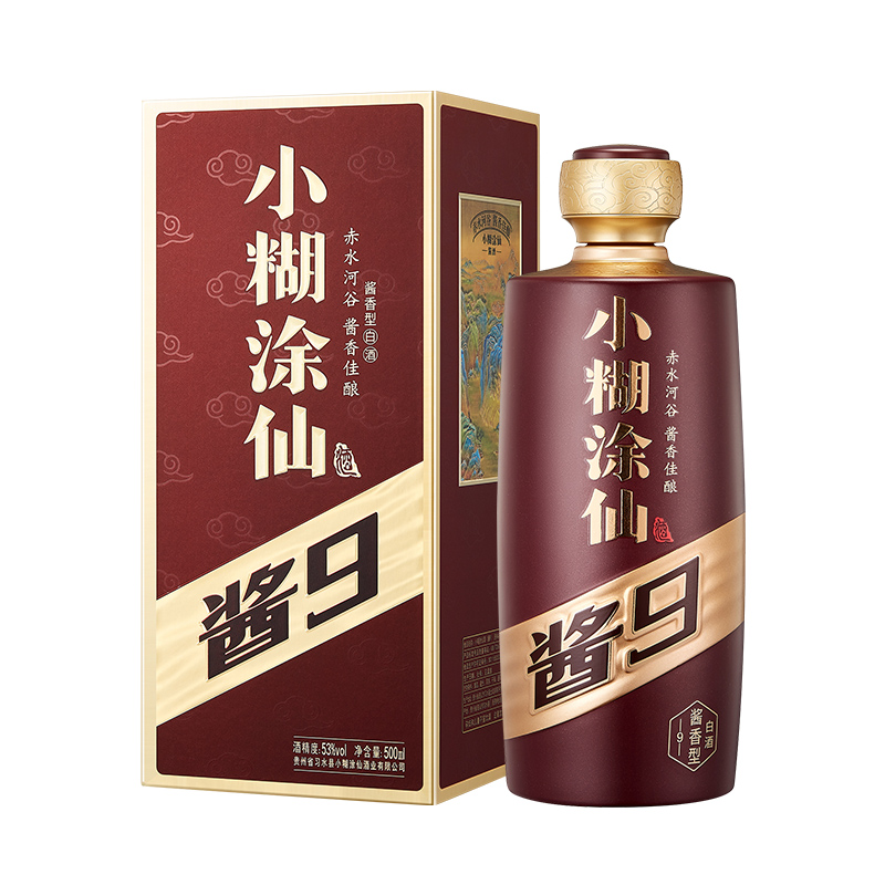 小糊涂仙（酱9）53度酱香型白酒古法工艺纯粮酿造商务送礼宴请 53度 500mL