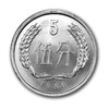【海外回流】1984-1986年1、2、5分硬币套装 国内少见 商品缩略图7