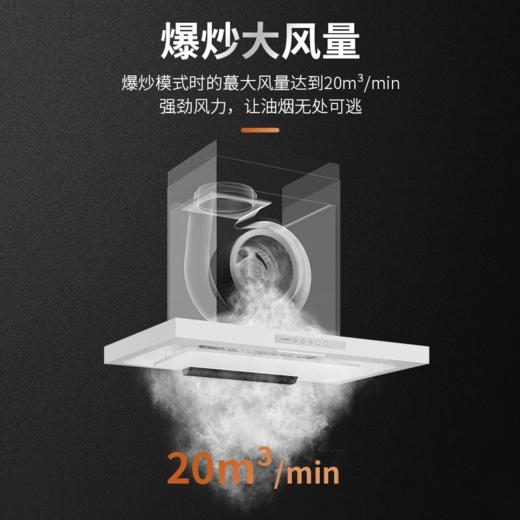 「以旧换新」富士帝顶吸欧式大风压自清洁防油烟机CXW-160-ST15 商品图3