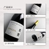 【细腻矿物质风味】宁夏银色高地家园珍藏马瑟兰干红葡萄酒 2021 商品缩略图1