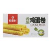稻香村 香葱鸡蛋卷 150g/盒 商品缩略图0