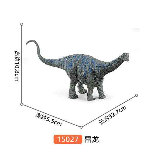 思乐 雷龙SCHC15027 商品图1