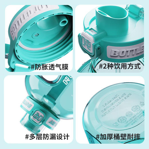 吨吨大容量运动水壶1.5L 商品图2