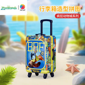 60片 行李箱拼图 FA1006 疯狂动物城系列-携手踏上旅程