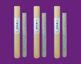 7年香艾条 （直径2.0CM）