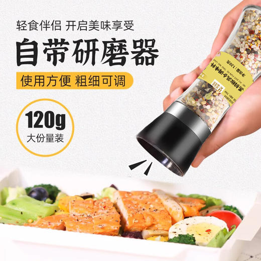 盛源来海盐研磨黑胡椒160g 商品图3
