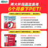 新东方x剑桥KET&PET一站式备考卓越（complete综合+trainer冲刺+真题） 商品缩略图5