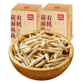 西贝莜面鱼鱼600g*2盒
