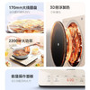 美的琉晶电磁炉MC-22TA01 悬浮加热 大线圈盘 商品缩略图2