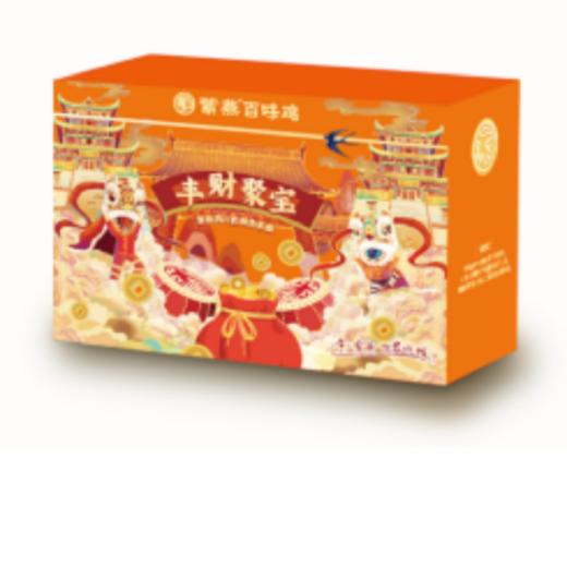 紫燕 紫燕丰财聚宝礼盒710g 商品图0