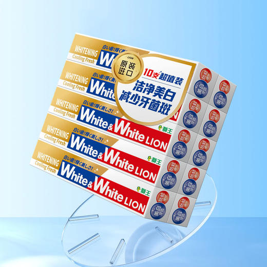 MM 山姆 狮王（Lion）日本进口 美白清新牙膏 150g*10 商品图4