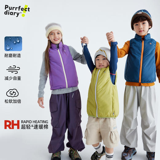 【RH超轻】儿童立领轻薄棉马甲 PDMJ2406 商品图0