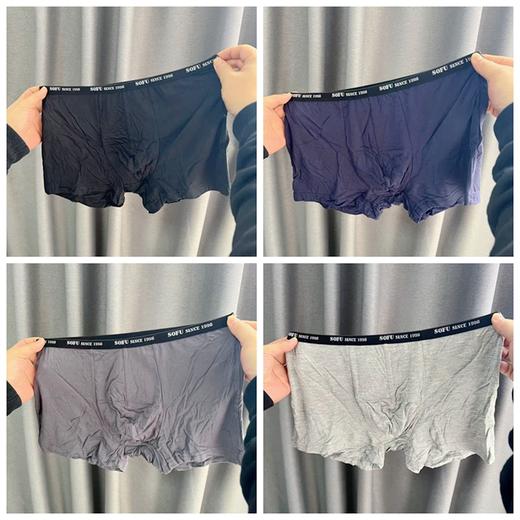 【清仓好价】舒工坊男士内裤L码2条装*2盒 颜色随机发 商品图2