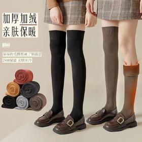 任选 /3双 任何腿型均能驾驭一条=瘦腿袜+秋裤+护膝!【透梦-秋冬加厚羊毛瘦  瘦袜】瘦ui利器!精选羊毛快速锁热柔软亲肤透 分享 气高弹不勒 修饰腿型 微压显瘦显高防滑0束缚