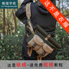 裁缝学苑AS368户外单肩摄影包斜挎包纸样背包防水旅行邮差包样板 商品缩略图0
