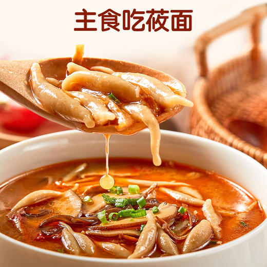 西贝莜面鱼鱼600g*2盒 商品图3