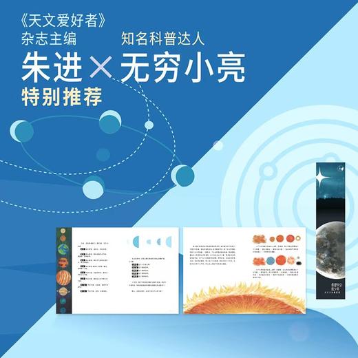 仰望天空的少年（全3册） 商品图1