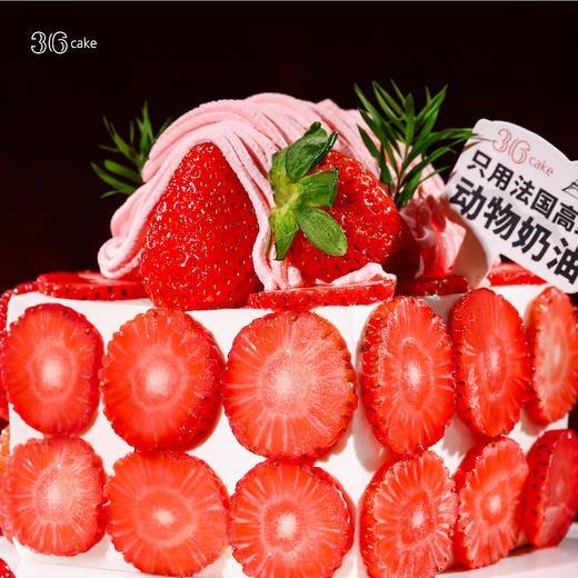 迷你草莓百宝箱，可选4英寸 商品图1