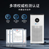 空气堡（AIRBURG）空气净化器家用 大空间全效净化除甲醛异味细菌 商品缩略图1