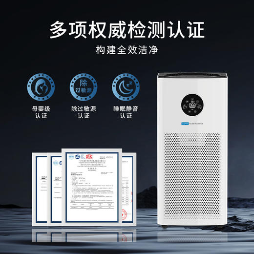 空气堡（AIRBURG）空气净化器家用 大空间全效净化除甲醛异味细菌 商品图1