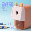得力 0643D大口径削笔器卷笔刀（颜色随机） 商品缩略图1