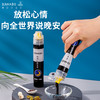 咱阿伯酸枣仁晚安膏128g/支 商品缩略图0