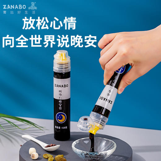 咱阿伯酸枣仁晚安膏128g/支 商品图0