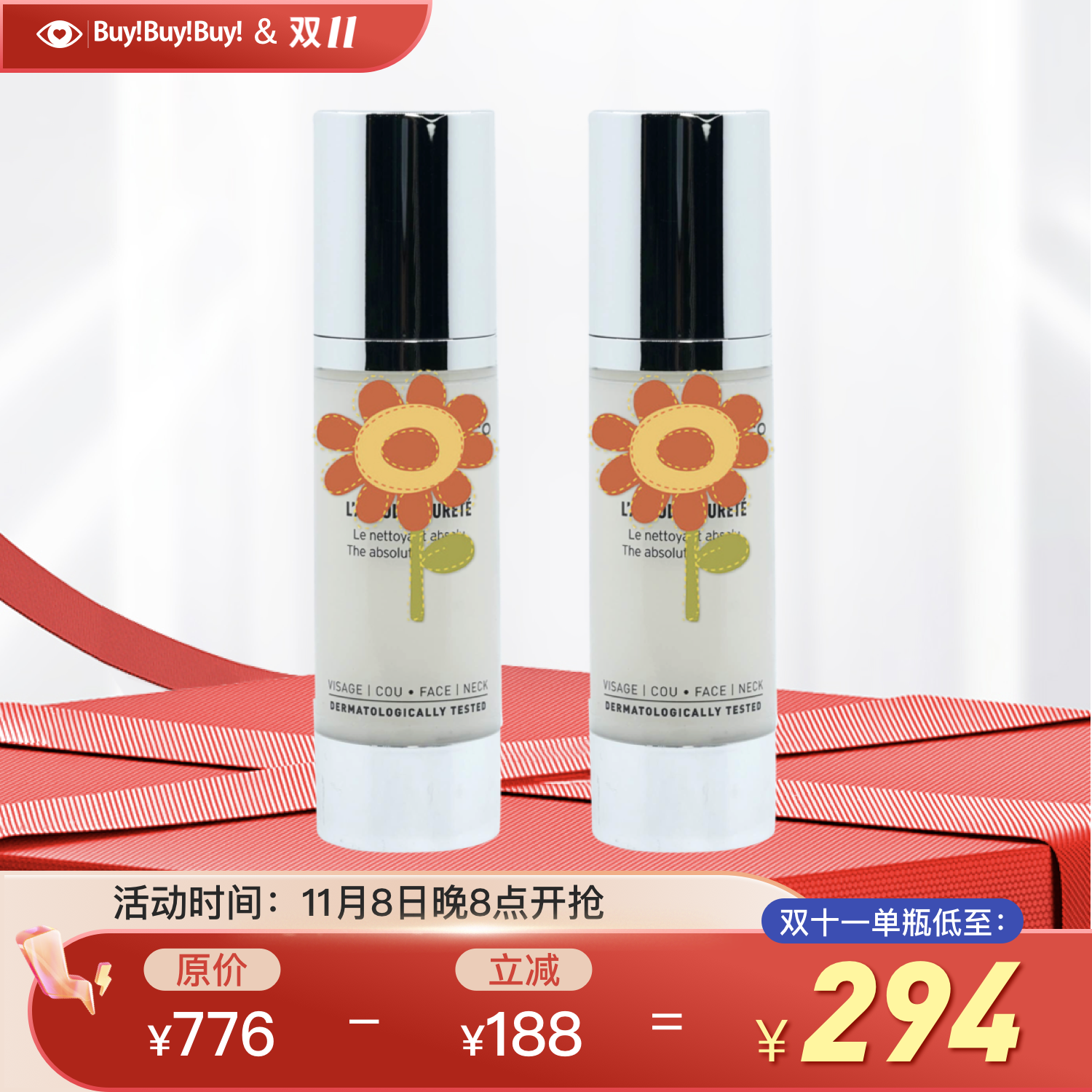 深层清洁 面部洁面 法国JC 三合一全效洁面80ml/牛奶洁面80ml/公主洁面50ml保税仓发货 孕妇可用