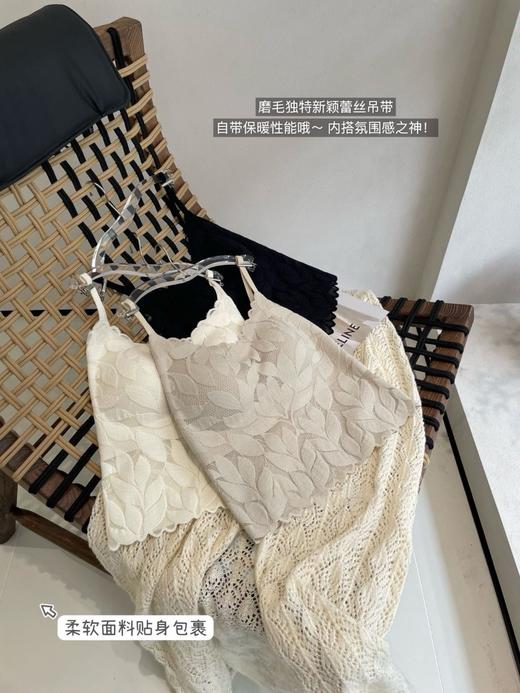 老米优品🎈3-5天。法式浪漫~《枝叶磨毛自带胸垫吊带》V领花边蕾丝 ，独特落叶设计~ 可以很好提升穿搭的精致度！DD241107A 商品图6