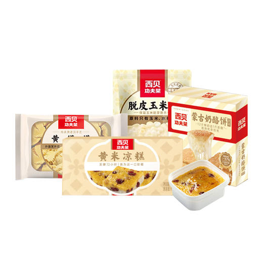 西贝早餐组合980g 商品图0