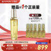 强化肌底 鎏金焕颜精华油50ml 诺薇雅noevir  国内发货 孕妇可用 商品缩略图0