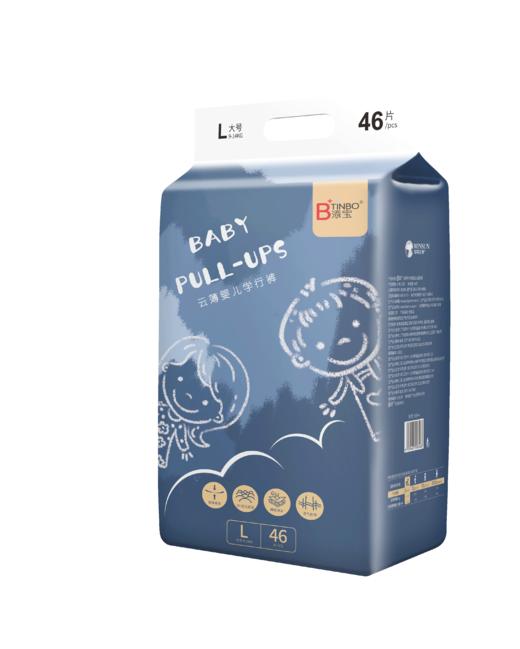 云薄婴儿学行裤系列 商品图0