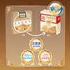 西贝蒙古奶酪饼 190g*3盒 商品缩略图3