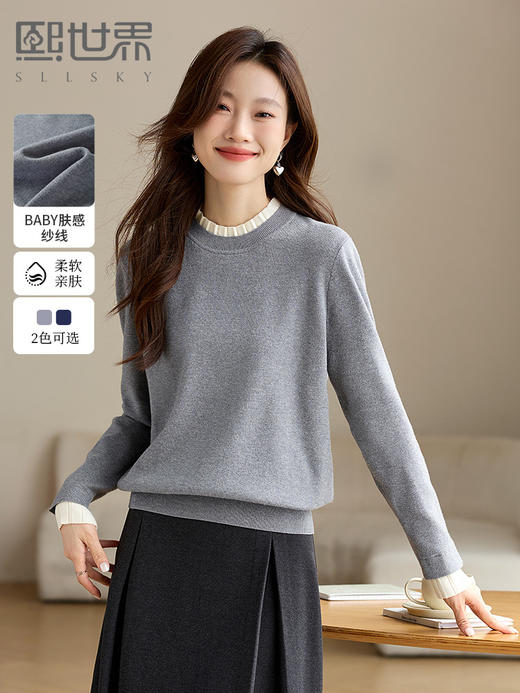 【专属特价】熙世界2025秋冬新款撞色木耳边圆领打底针织衫女长袖灰色软糯毛衣 商品图0