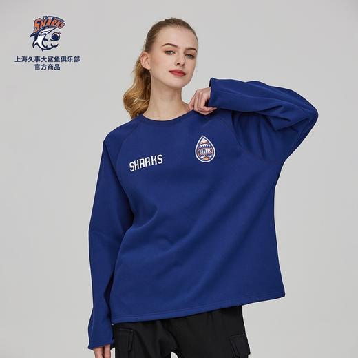 【官方正版】上海久事大鲨鱼俱乐部 | 深蓝圆领卫衣秋冬保暖休闲运动男女球迷用品 商品图3