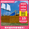 【亚特波塞冬欢乐世界·VIP减4.9元】（原新津亚特游乐园）限时钜惠！趣味活动、单人游玩套票原价80元，现19.9元享，纵享亲子拓展游乐&寓教于乐的花样玩法~ 商品缩略图0