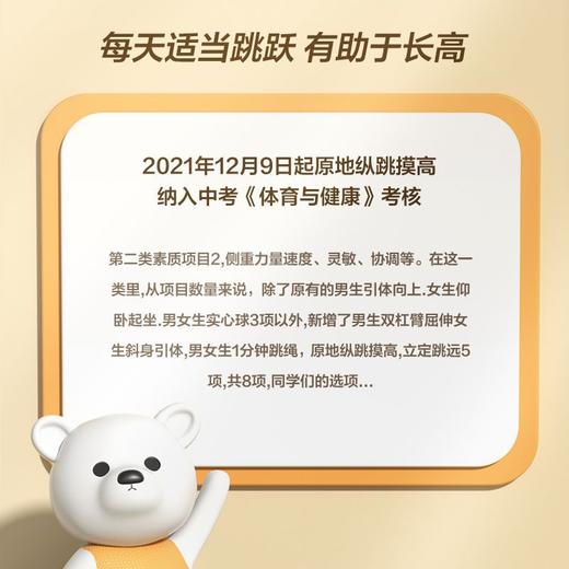 宝宝摸高神器拍拍乐拍打训练器跳高语音计数儿童弹跳锻炼器材助高 商品图2