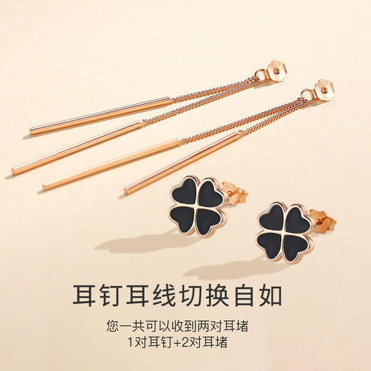 Winy999足银爱心四叶草耳钉流苏耳堵两件套轻奢小众高级感耳坠耳饰送女友生日礼物 商品图1