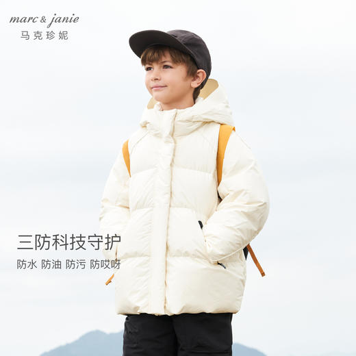 【三防】马克珍妮女童超轻加厚羽绒服2024秋冬新款241601 商品图1