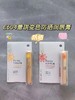 妆准字  蕾琪变色防晒润唇膏（E604）1.65g   有效期20270605 商品缩略图0