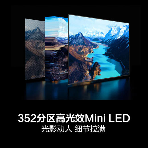 海信海信电视 85D71Q Mini LED 一级能效 264Hz高刷 352分区 1200nits 2.1声道 节能补贴以旧换新 商品图2