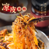 油泼辣子 | 詹姆士亲调配方 固形物≥70% 选用贵州遵义辣椒和大方皱椒 辣味醇厚不呛口 美味随心搭 辣椒酱料 商品缩略图4