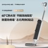 追觅 大未3.0 Pro洗地机 HMH11A【鲜知20.0】 商品缩略图1