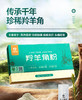 羚羊角粉中药饮片0.3g*6瓶儿童磨粉口服中药材九州通正品非国药 商品缩略图0