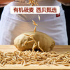 西贝莜面鱼鱼600g*2盒 商品缩略图5