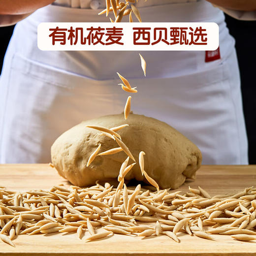 西贝莜面鱼鱼600g*2盒 商品图5