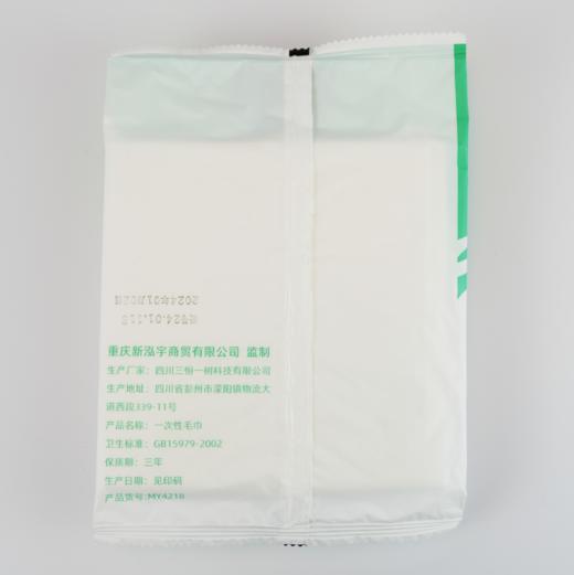 明丫一次性毛巾单张折叠/一次性面巾独立包装 商品图2