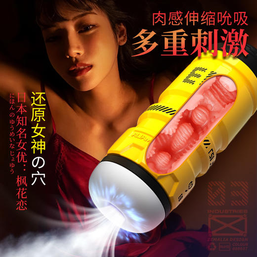 司沃康 爆炸飞机杯电动全自动男性自卫慰器具性玩具成人用品伸缩吮吸 商品图6